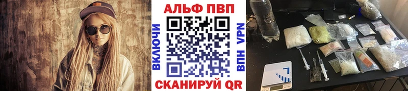 A PVP крисы CK  как найти   Урай 