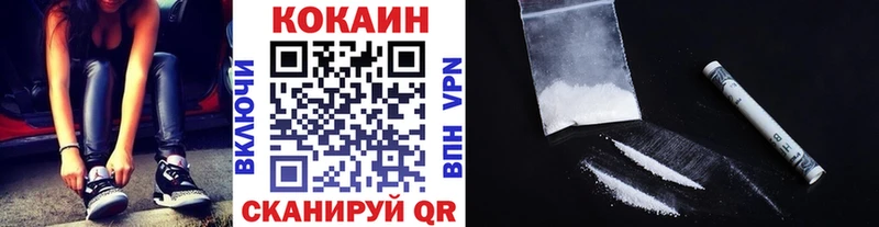 КОКАИН FishScale  как найти   Урай 