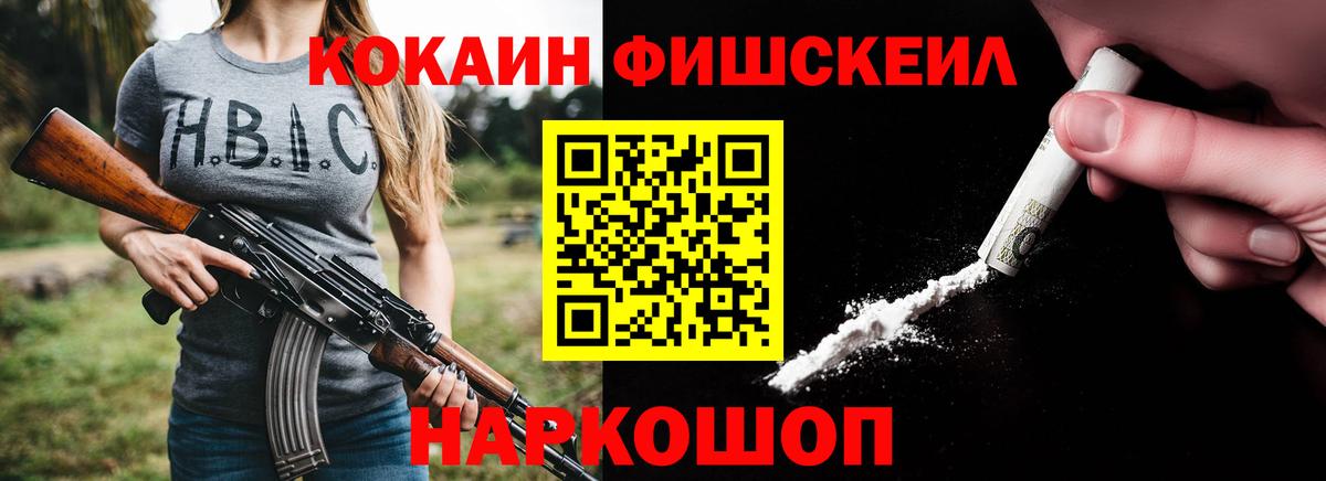 Cocaine VHQ  Cocaine Перу  Урай  Кокаин  Вход с VPN 
