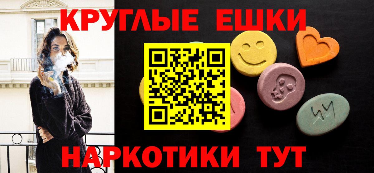 Ecstasy Cube Урай