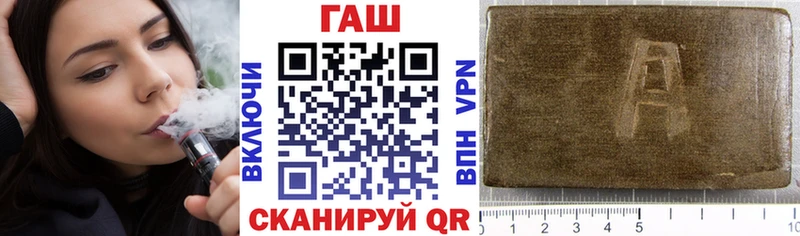 это какой сайт  Урай  ГАШ VHQ 