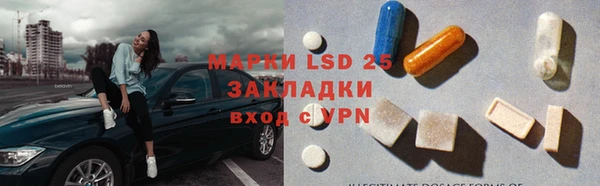 прущий лед Алексин