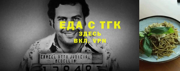 прущий лед Алексин