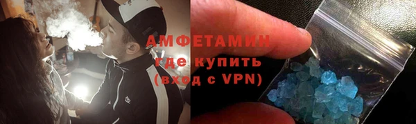 эйфоретик Алексеевка