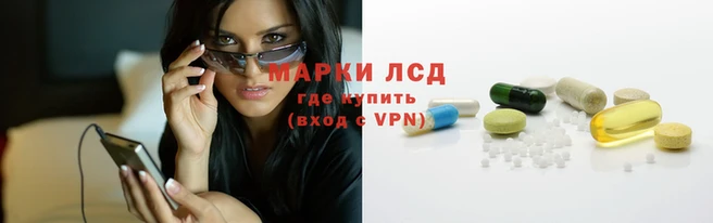 прущий лед Алексин