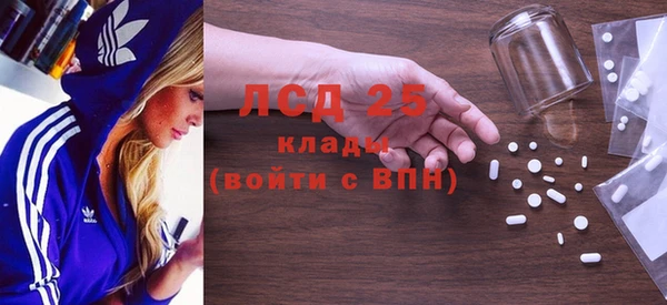 прущий лед Алексин