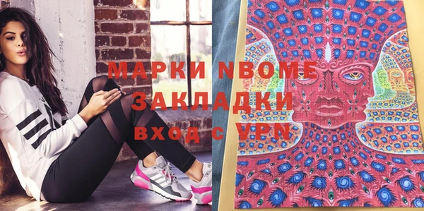 эйфоретик Алексеевка