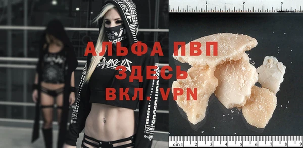 прущий лед Алексин