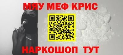 круглые Новозыбков