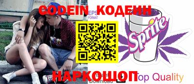 меф VHQ Новодвинск
