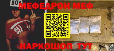 круглые Новозыбков