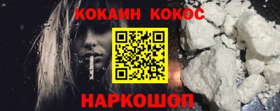 дистиллят марихуана Новокубанск