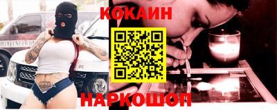 дистиллят марихуана Новокубанск