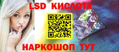 круглые Новозыбков