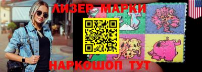круглые Новозыбков