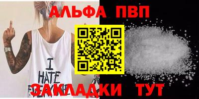 меф VHQ Новодвинск