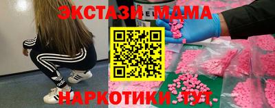 дистиллят марихуана Новокубанск
