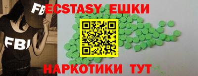 круглые Новозыбков