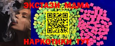 дистиллят марихуана Новокубанск