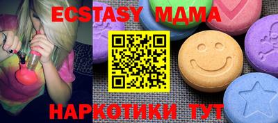 меф VHQ Новодвинск