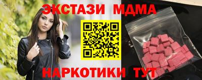 меф VHQ Новодвинск