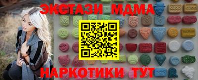 круглые Новозыбков