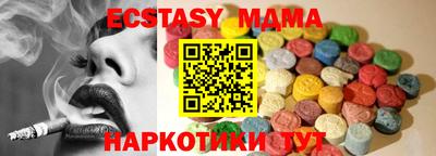 дистиллят марихуана Новокубанск