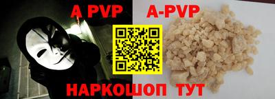 круглые Новозыбков