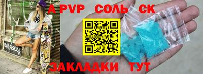 круглые Новозыбков