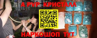 круглые Новозыбков
