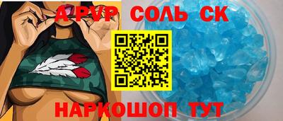 меф VHQ Новодвинск