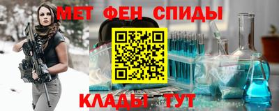 круглые Новозыбков