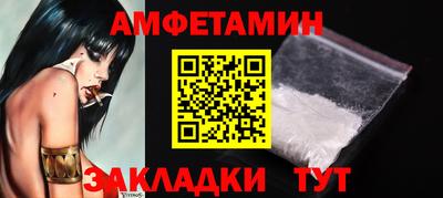 меф VHQ Новодвинск