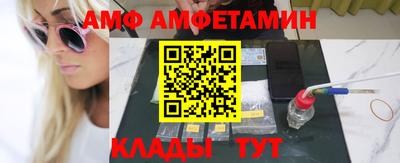 меф VHQ Новодвинск