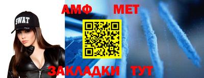круглые Новозыбков