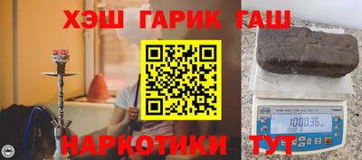 дистиллят марихуана Новокубанск