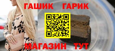 дистиллят марихуана Новокубанск