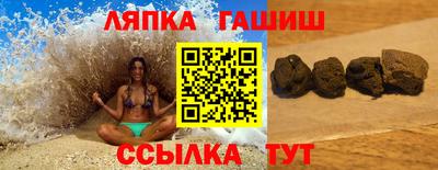 меф VHQ Новодвинск