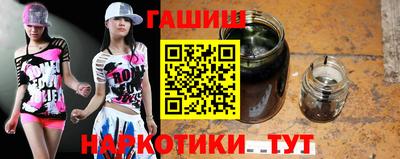 меф VHQ Новодвинск