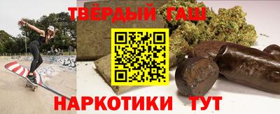 дистиллят марихуана Новокубанск