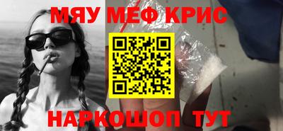 дистиллят марихуана Новокубанск