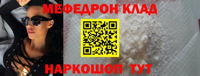 дистиллят марихуана Новокубанск