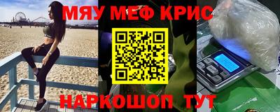 круглые Новозыбков