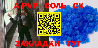 меф VHQ Новодвинск