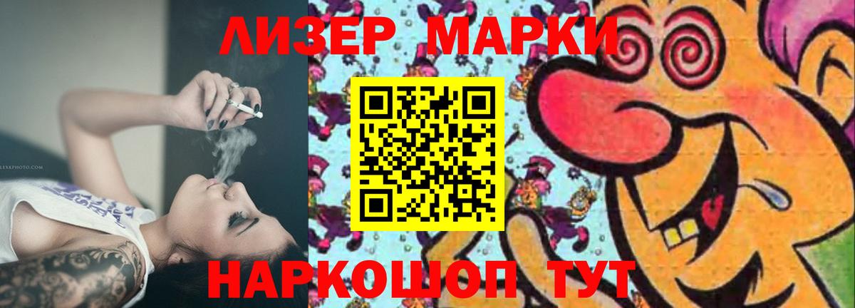 ЛСД экстази ecstasy  ЛСД экстази ecstasy  Урай  Вход с VPN 