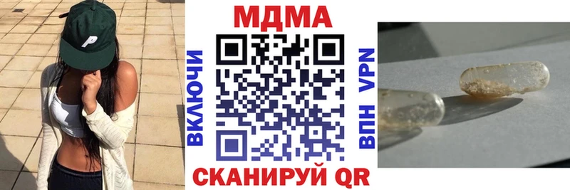 МДМА crystal  Урай 