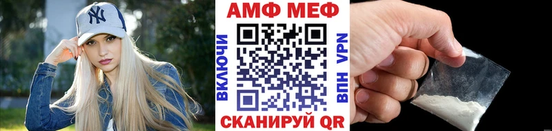 Метамфетамин Methamphetamine Урай