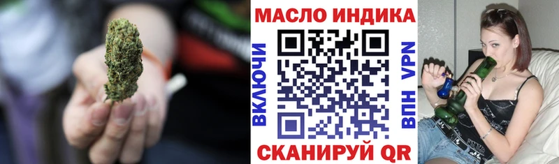 Дистиллят ТГК THC oil  Урай 