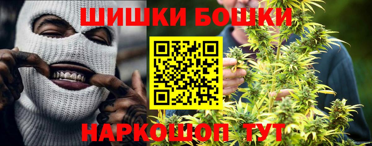 Урай  Канабис сатива  Бошки марихуана марихуана  Вход с VPN 